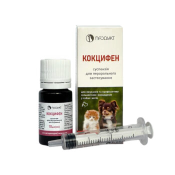 КОКЦИФЕН (10 мл)