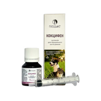 КОКЦИФЕН (15 мл)