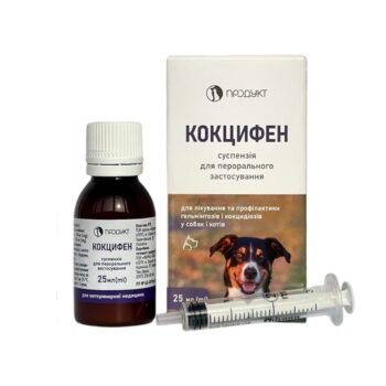 КОКЦИФЕН (25 мл)