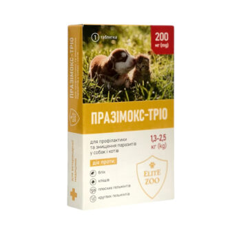 ПРАЗІМОКС-ТРІО (1 таблетка 200 мг)