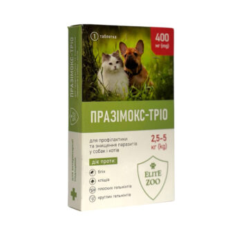 ПРАЗІМОКС-ТРІО (1 таблетка 400 мг)