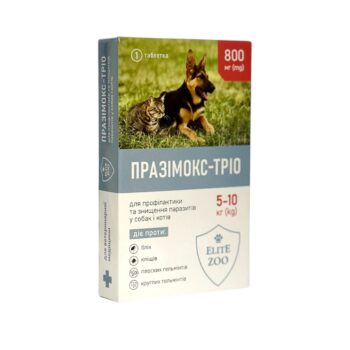 ПРАЗІМОКС-ТРІО (1 таблетка 800 мг)