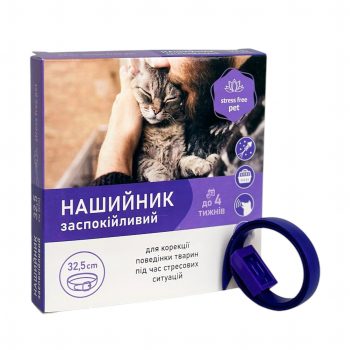 Нашийник заспокійливий 32,5 см
