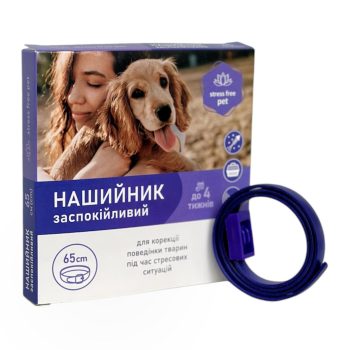 Нашийник заспокійливий 65 см